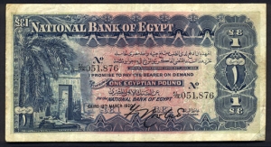 أوراق نقد البنك الأهلى المصرى ( 1898 – 1960 )